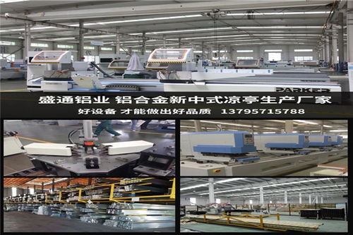 大關鋁合金涼亭廠家電話 盛通市政工程